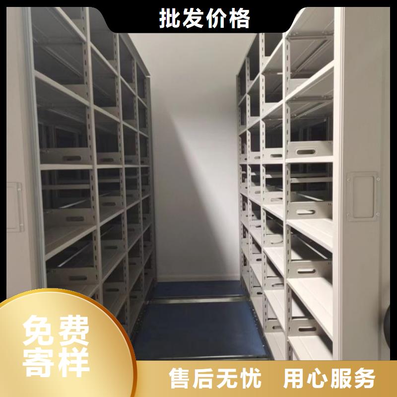 升级智能密集架【鑫康】办公密集架