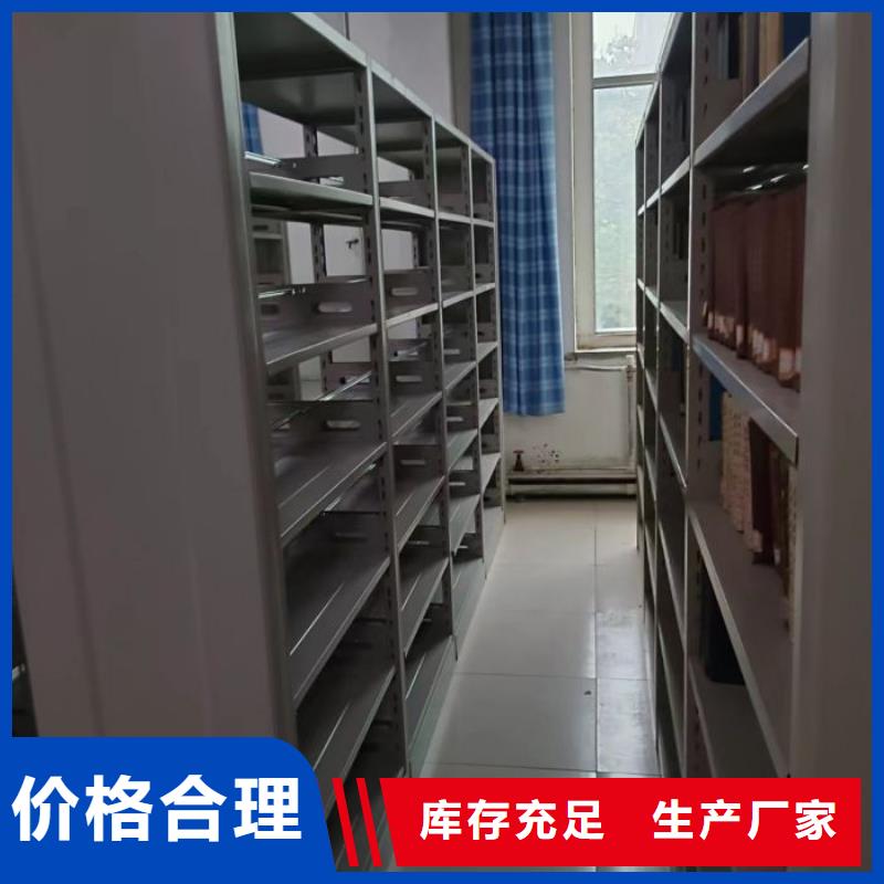 优惠促销【鑫康】用手摇动的密集柜