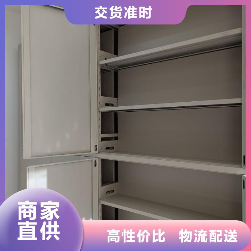 哪个厂家好【鑫康】移动资料档案柜