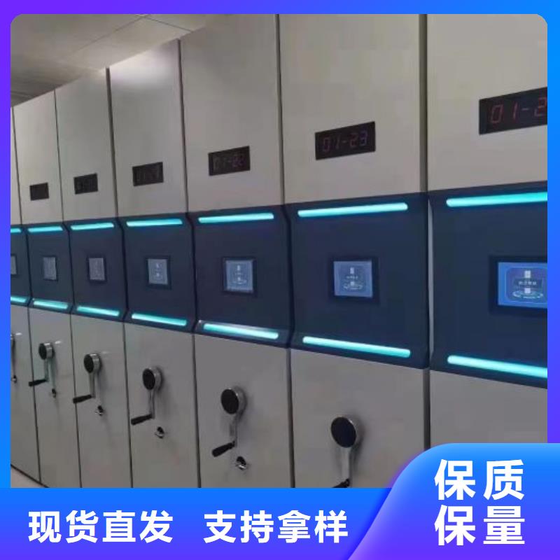 供应批发档案室用移动密集柜-价格优惠