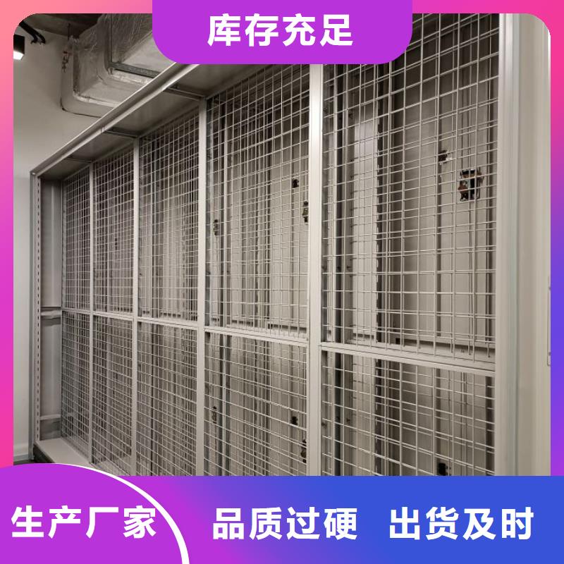 供应批发档案室用移动密集柜-价格优惠