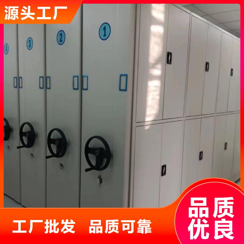 校用密集架用途广