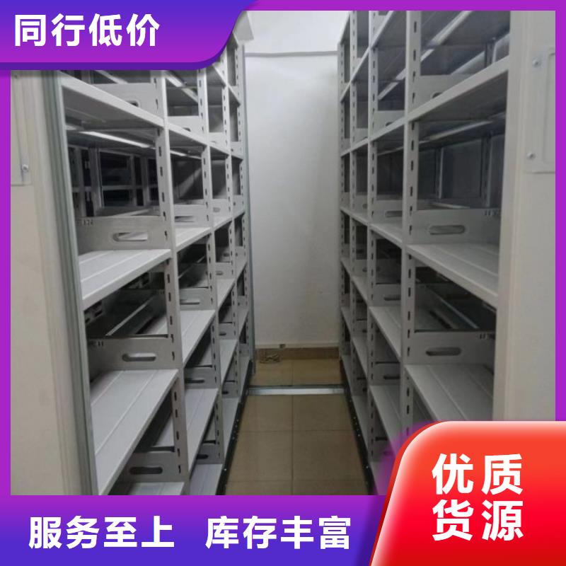 公司欢迎您【鑫康】贵重活动密集架