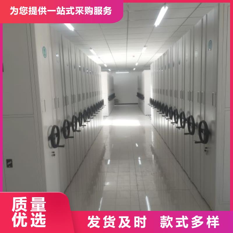 总代【鑫康】项目档案保管密集架