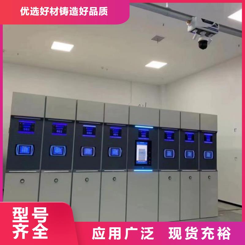 创造辉煌【鑫康】斜拉密集架