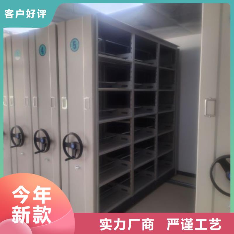 销售公司【鑫康】城建档案管理密集架