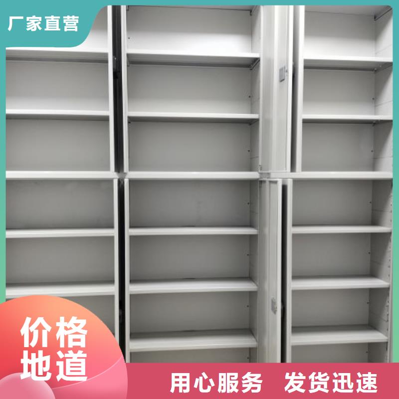 销售公司【鑫康】城建档案管理密集架