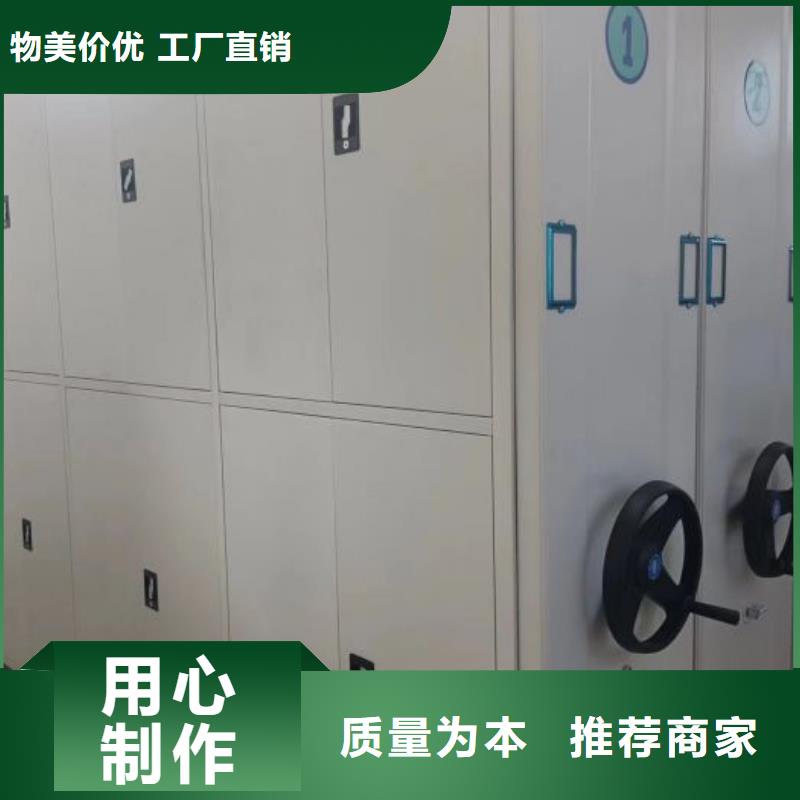 竞争下的针对性【鑫康】校用密集架