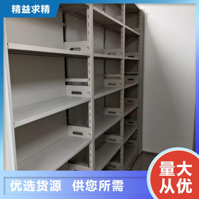 哪家便宜【鑫康】城建档案管理密集架