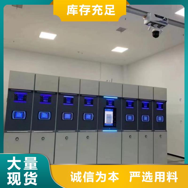 功能及特点产品的选用原则有哪些【鑫康】手摇橱式全封闭移动密集架