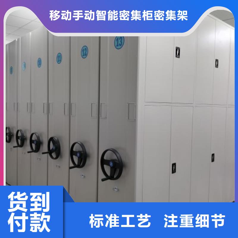 功能及特点产品的选用原则有哪些【鑫康】手摇橱式全封闭移动密集架