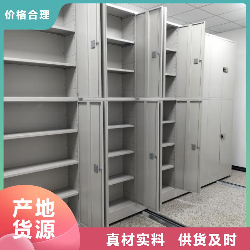 功能及特点产品的选用原则有哪些【鑫康】手摇橱式全封闭移动密集架