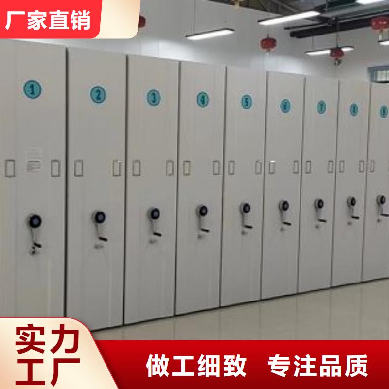 功能及特点产品的选用原则有哪些【鑫康】手摇橱式全封闭移动密集架