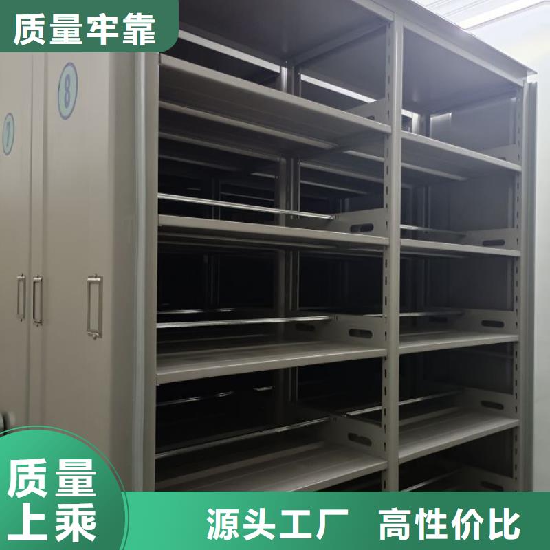 档案资料库密集柜产品参数