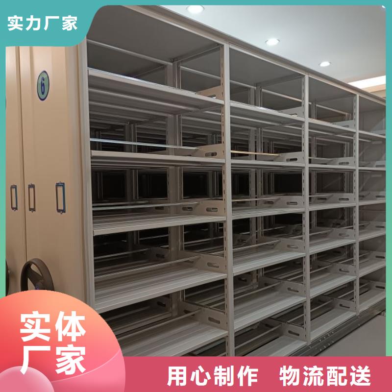 实力供应商【鑫康】方向盘型密集柜