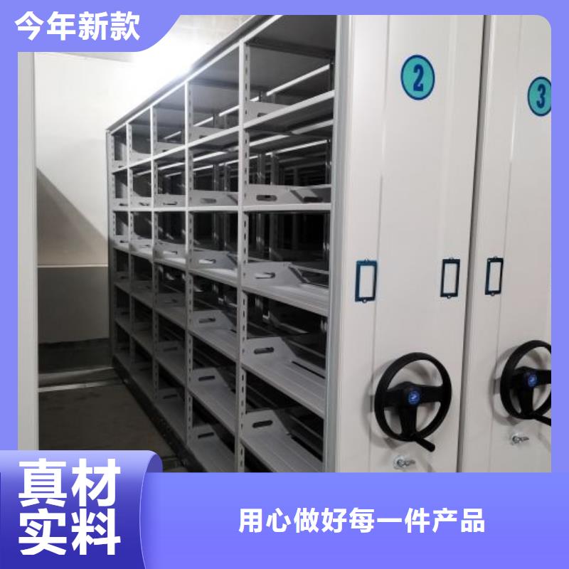 追求【鑫康】档案室用移动密集柜