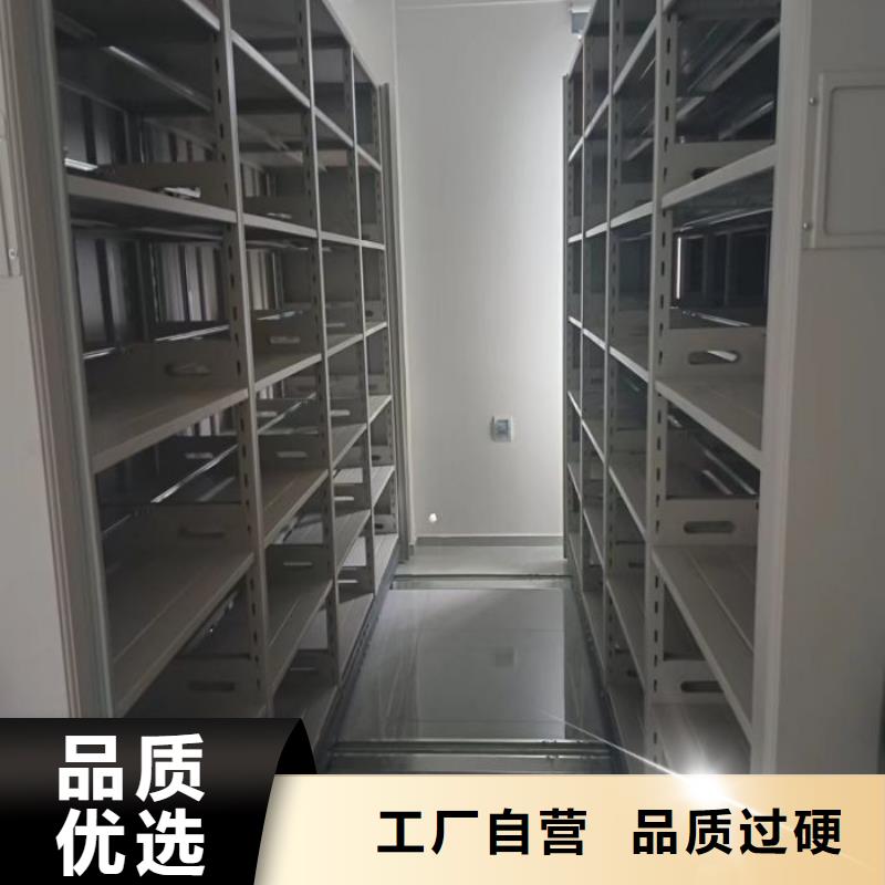 哪里好【鑫康】档案柜密集架