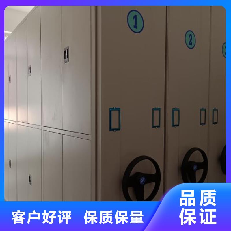 产品的性能与使用寿命【鑫康】档案袋密集柜