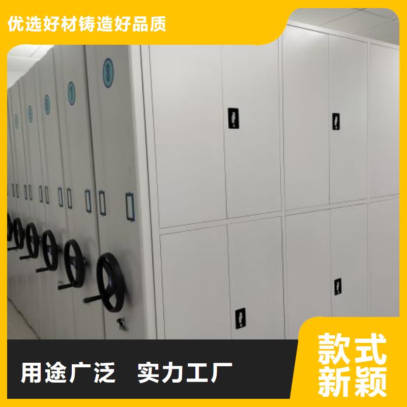 行业营销渠道开发方式【鑫康】档案室用密集架