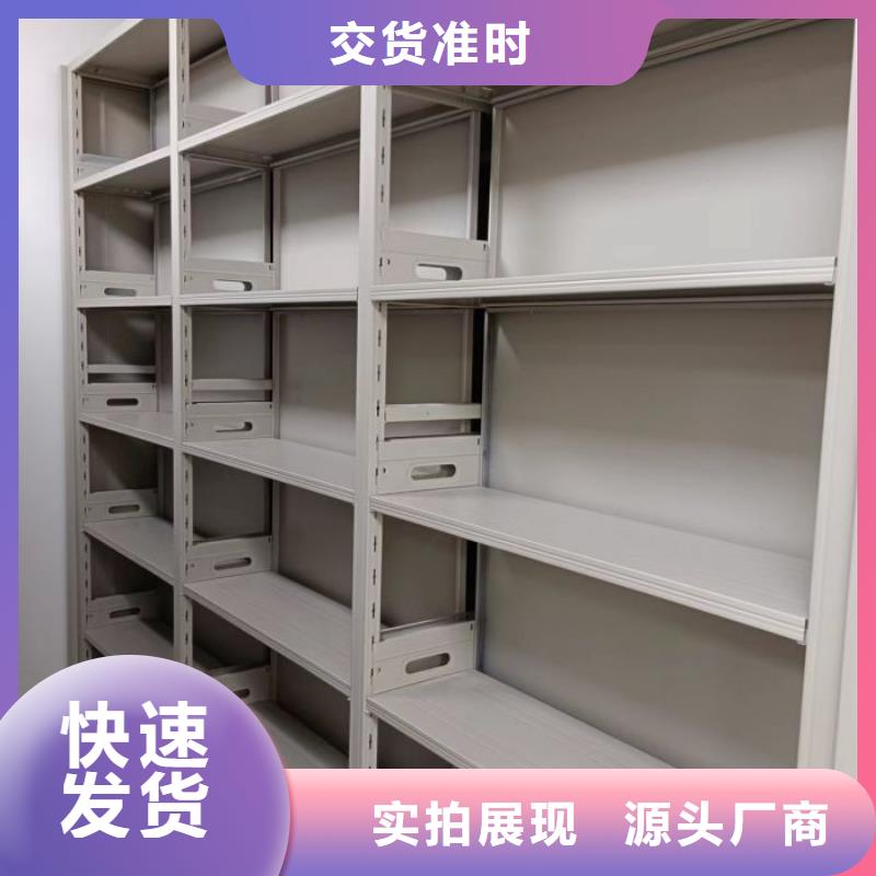 用心服务【鑫康】手动型密集柜