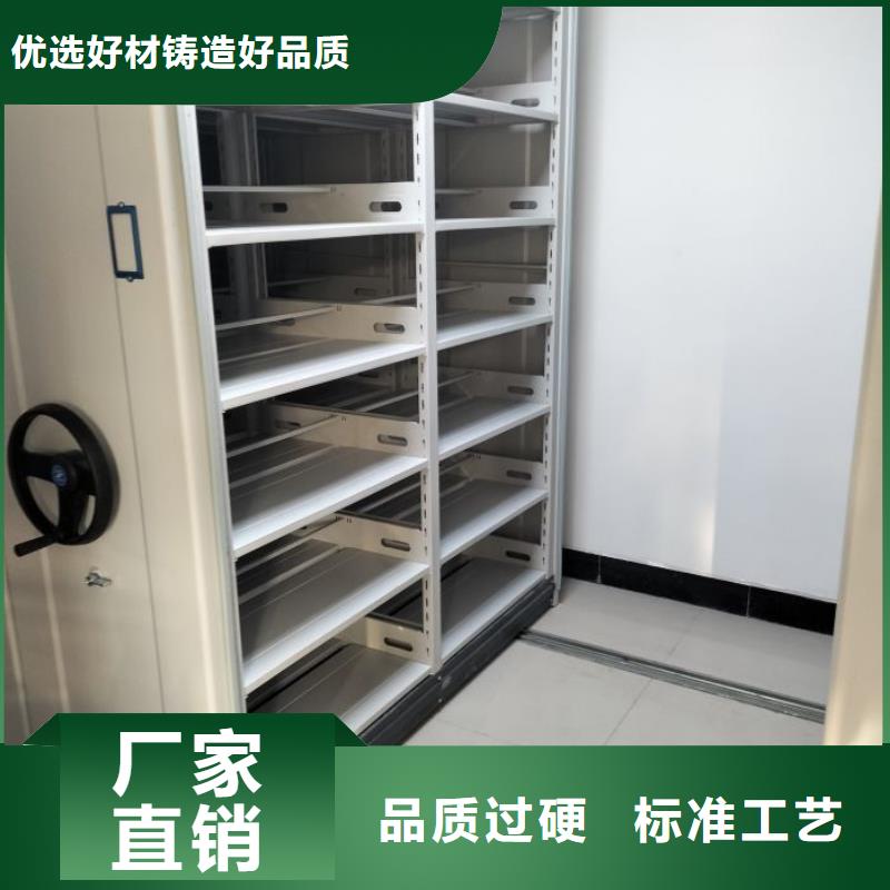 用心服务【鑫康】手动型密集柜