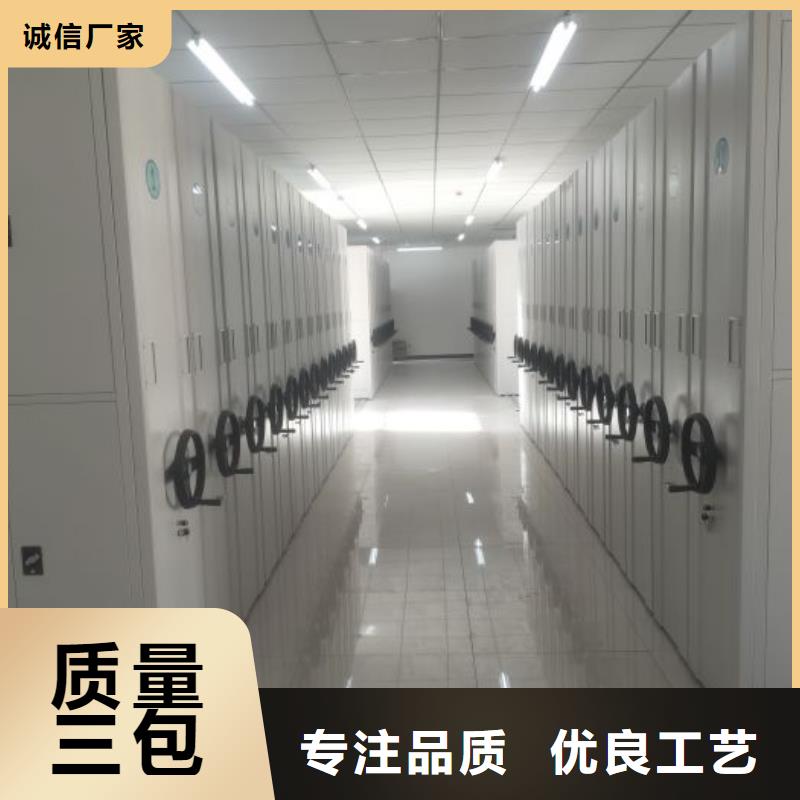 常见故障及处理方法【鑫康】半封闭密集架