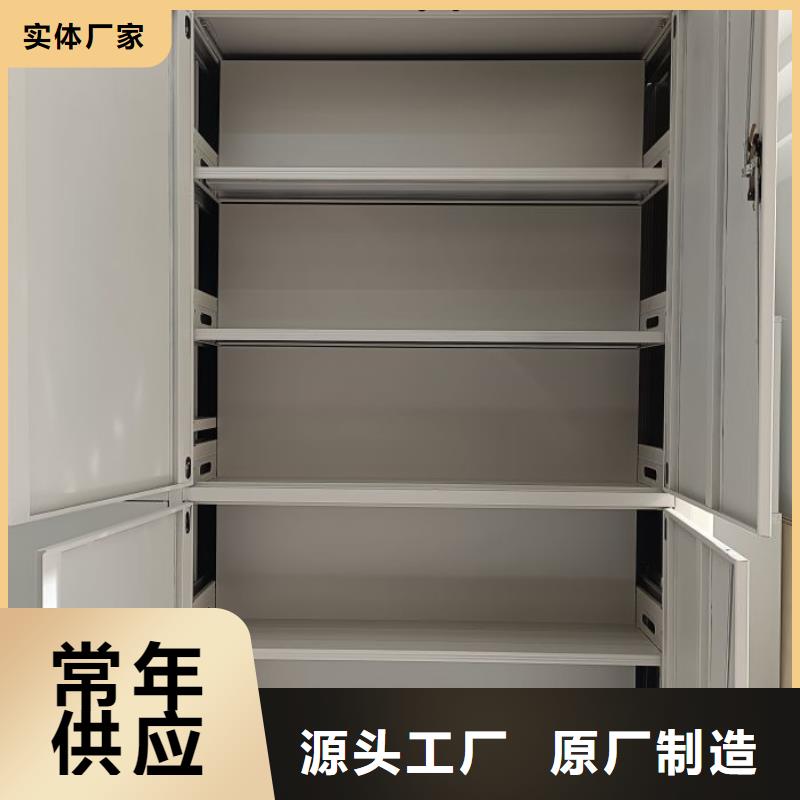 产品的选择常识【鑫康】文昌市机械式手摇密集柜