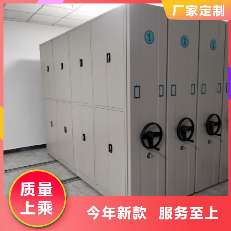 与时俱进【鑫康】智能表库密集柜