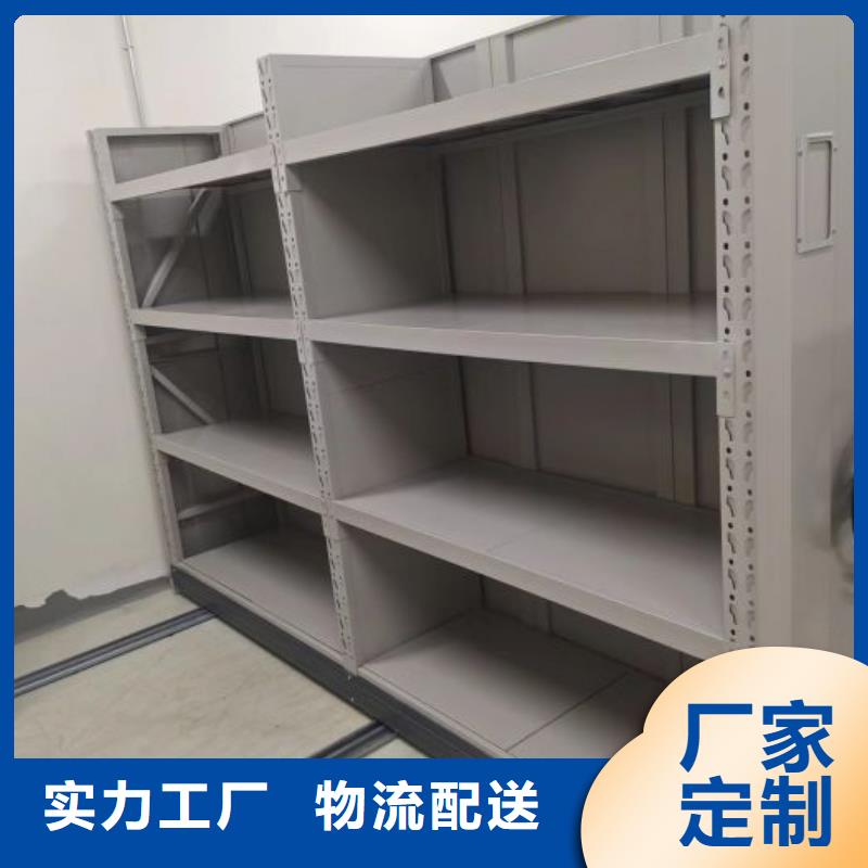 箱式档案密集柜-用心做产品