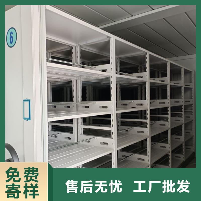 言必信果【鑫康】琼中县手动密集档案资料柜