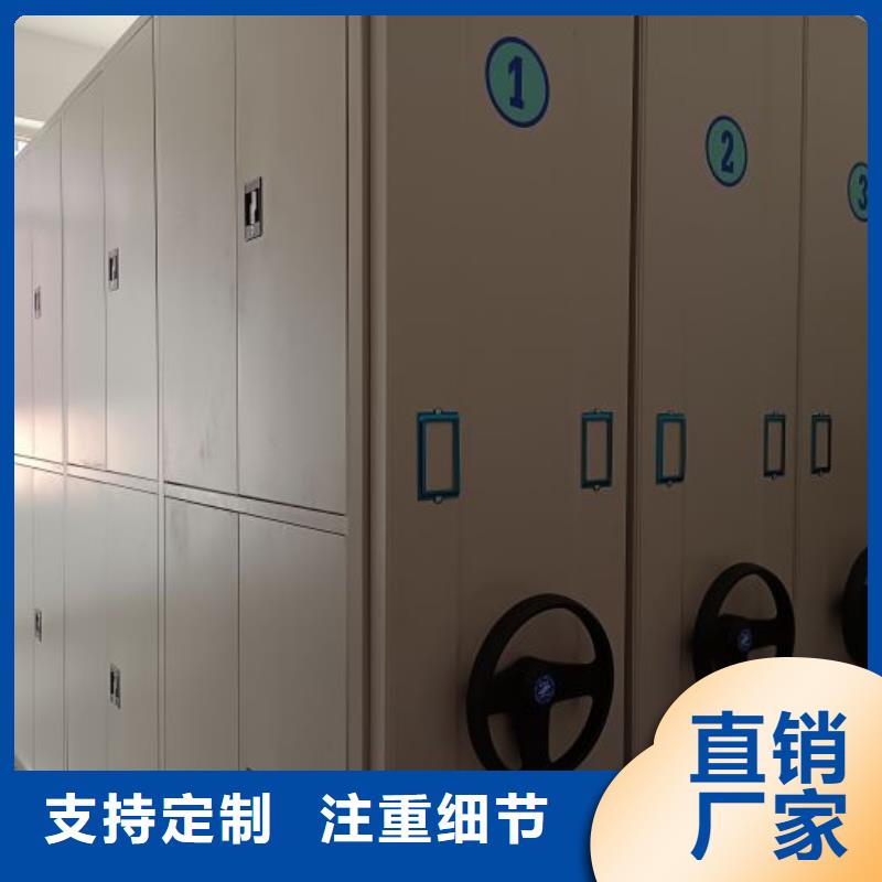 欢迎光临【鑫康】方向盘型密集柜