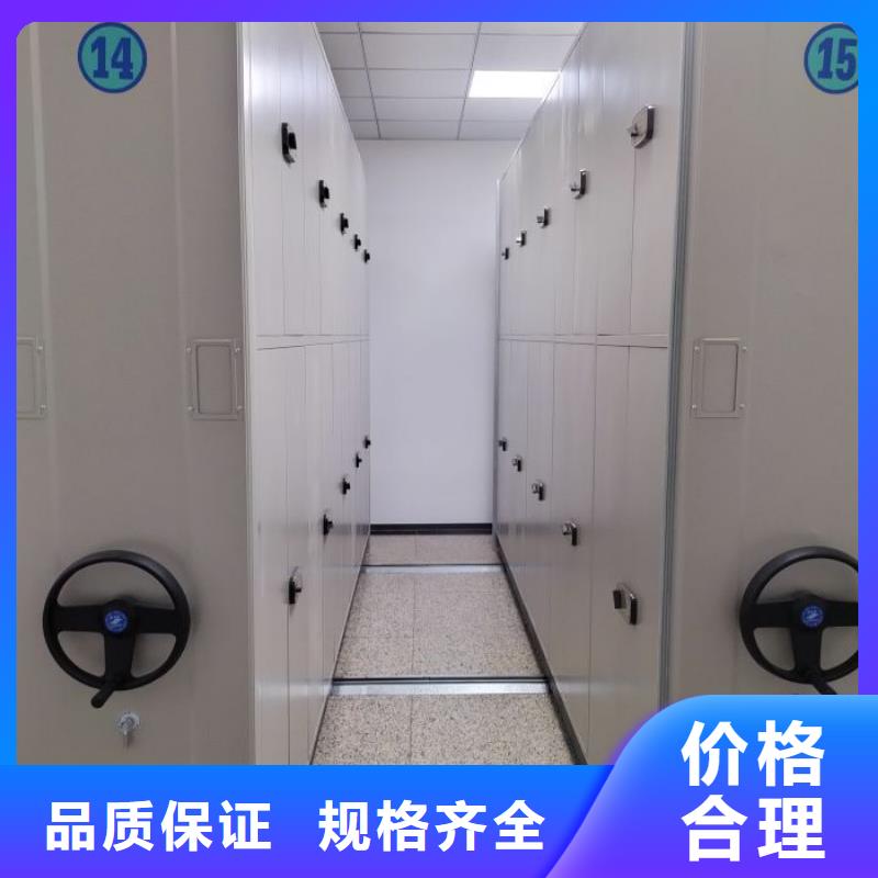 创造致远【鑫康】挂网式密集架