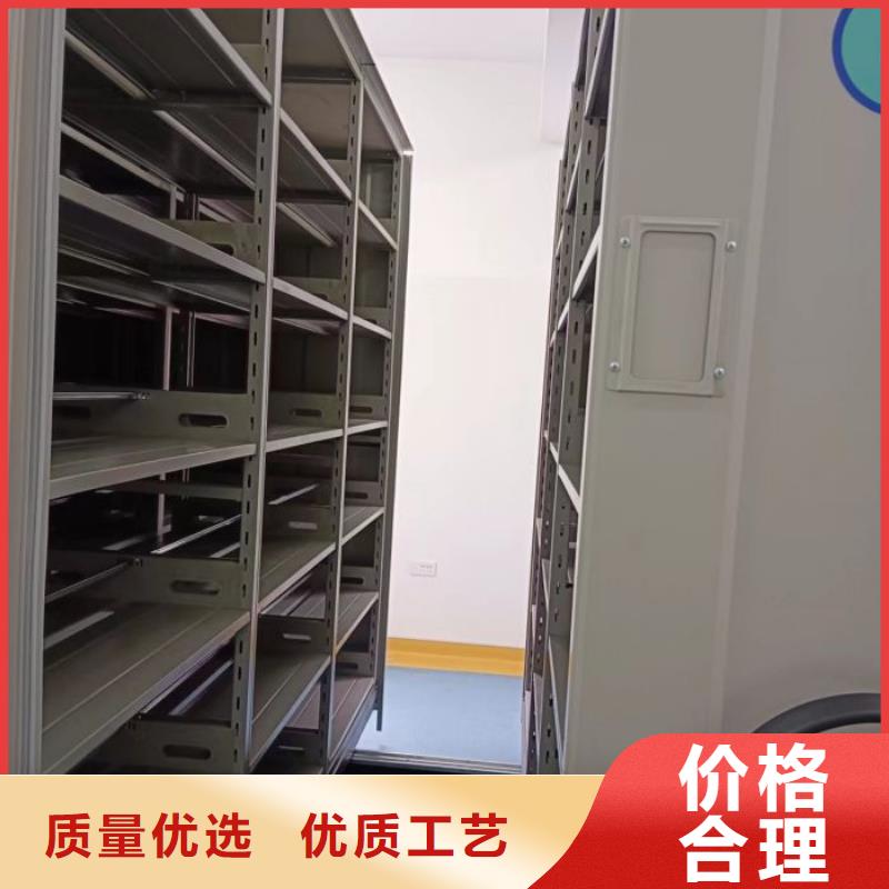 相传【鑫康】城建档案管理密集架