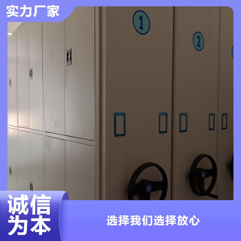 恭候莅临【鑫康】电动档案柜