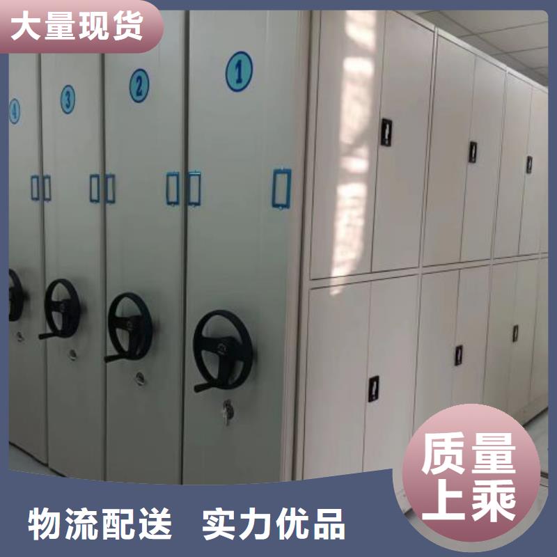 施工方案【鑫康】轨道密集架