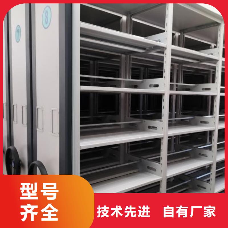 求真务实【凯美】档案资料库密集柜