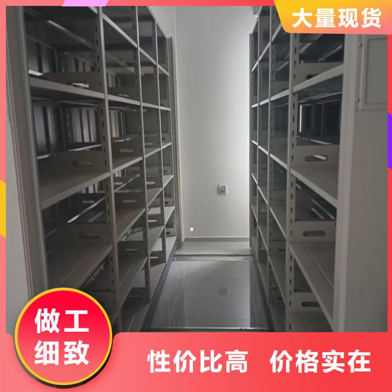 行业的现状并持续发展【凯美】封闭型密集柜