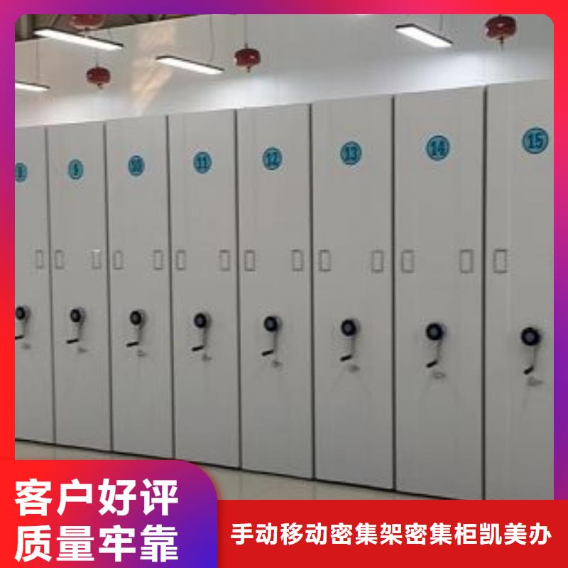 铁质档案架_可定制