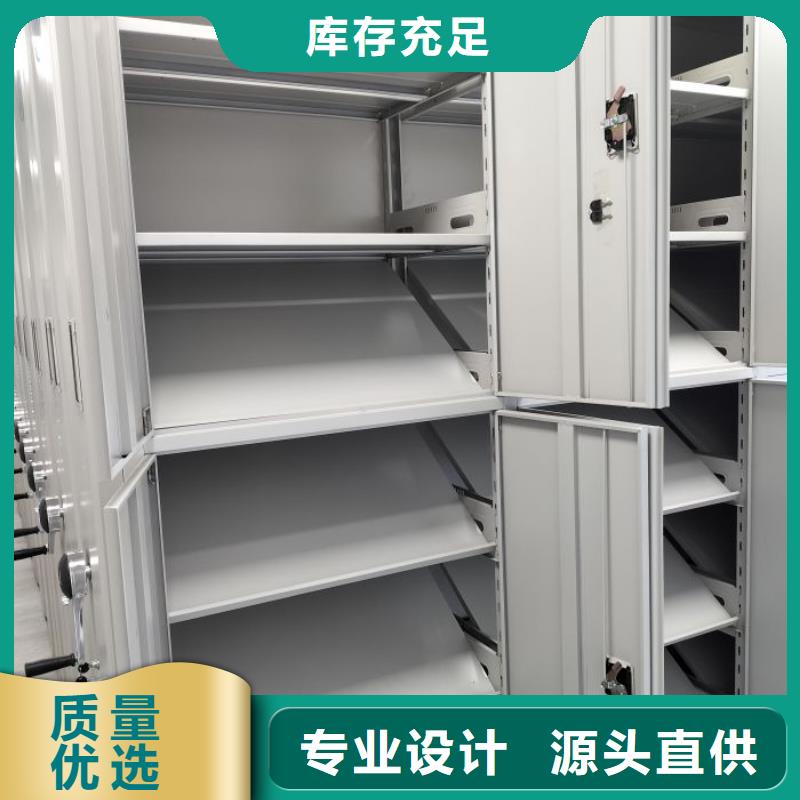 客户为先【凯美】城建档案管理密集架