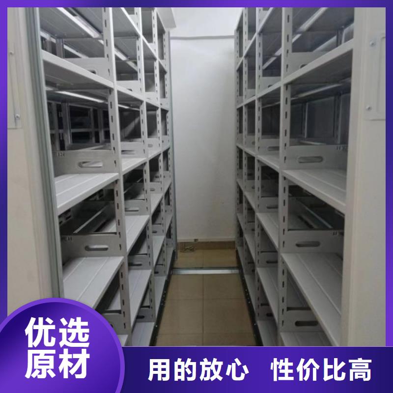 功能及特点产品的选用原则有哪些【凯美】档案室密集文件柜