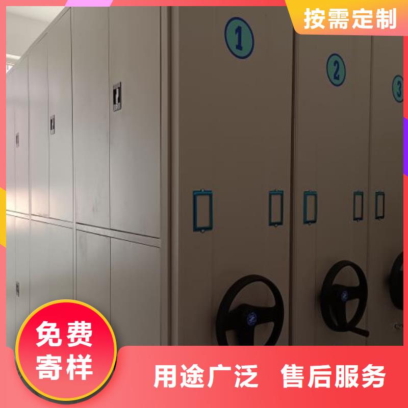 产品的生产与功能【凯美】档案室用密集架