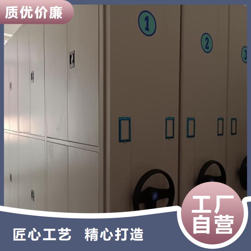 零售价【凯美】档案移动柜