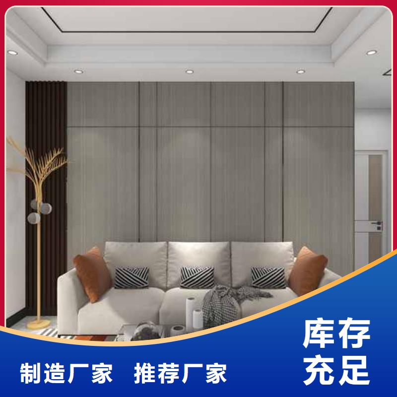 竹木纤维集成墙板防潮集成墙板厂家品控严格