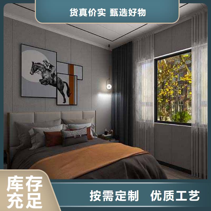 竹木纤维集成墙板亚光木饰面板出货及时