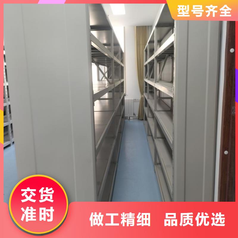 零售店【凯美】档案库房移动密集柜