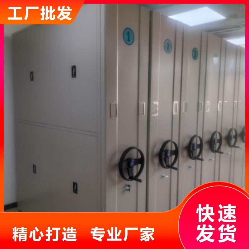 供应智能电表库密集架_品牌厂家