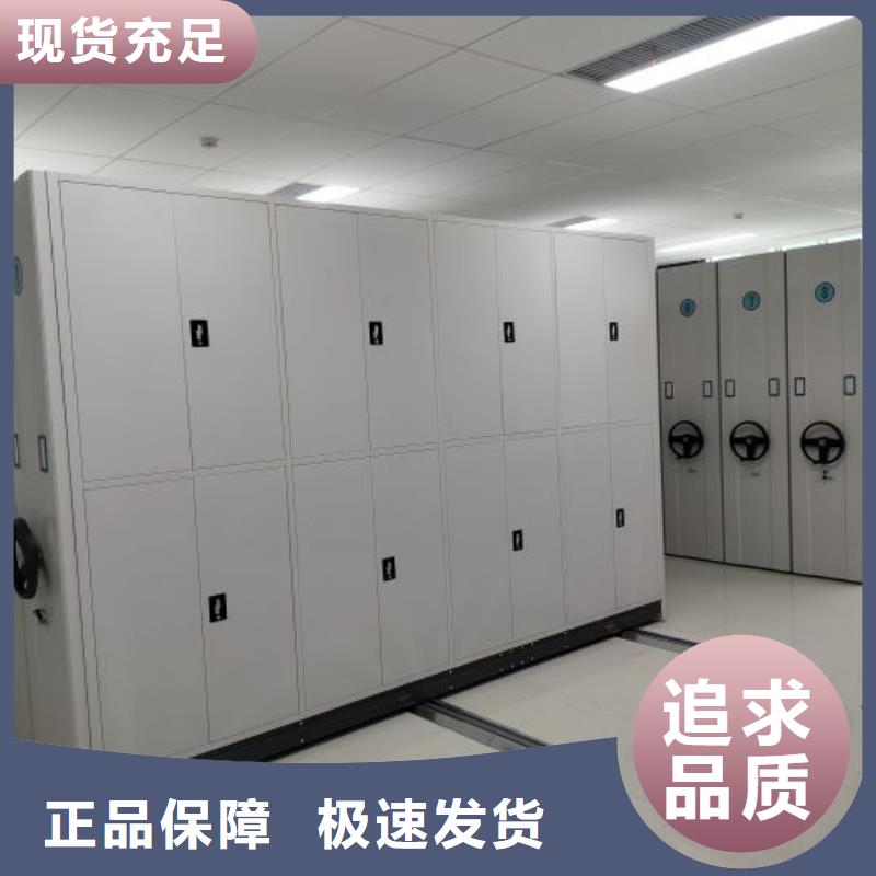 常见故障及处理方法【凯美】半封闭式移动密集架