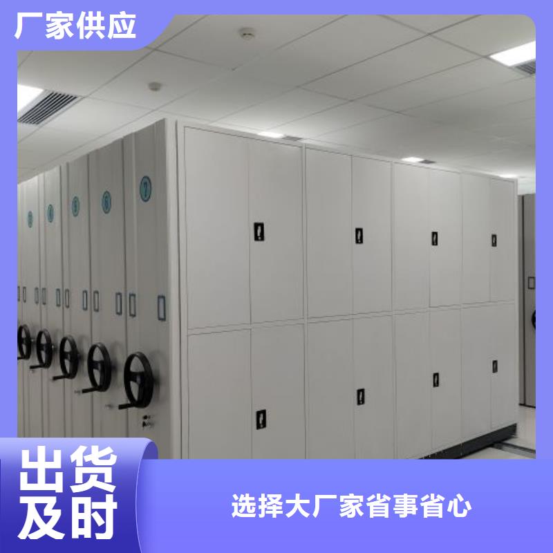 行业跟随技术发展趋势【凯美】移动密集型书架