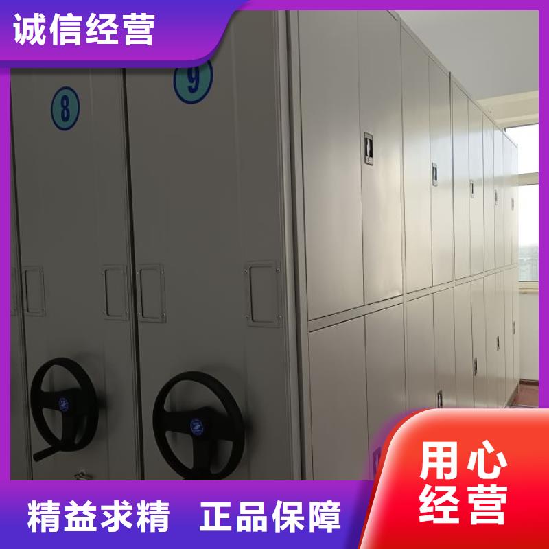 为您服务【凯美】密集手摇移动书柜