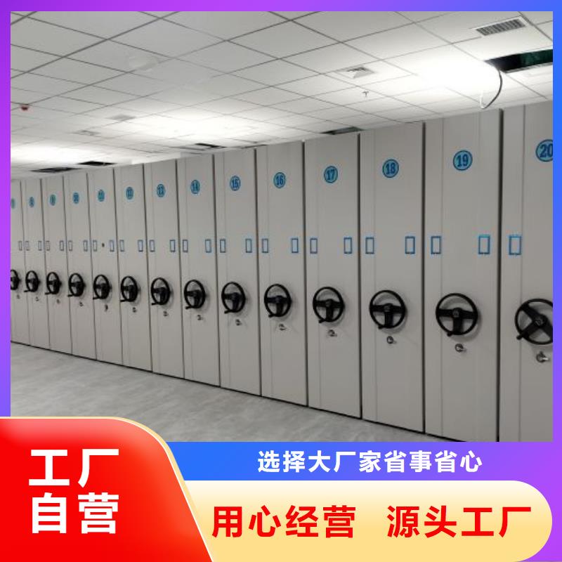 产品的区分鉴别方法【凯美】书库智能密集书架